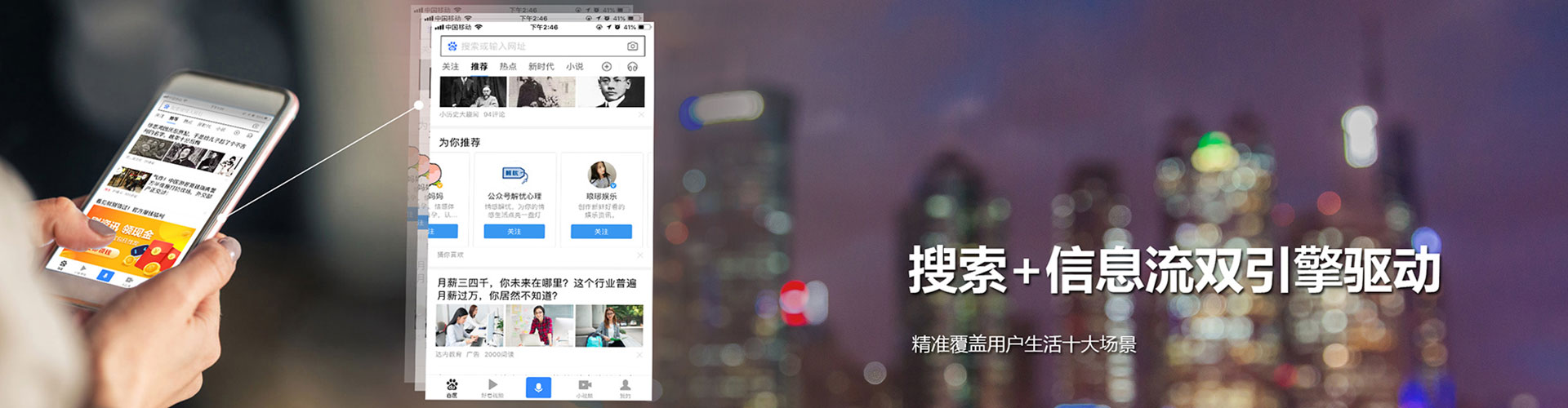 可克达拉百度推广运营